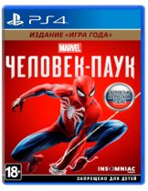 Диск Marvel Человек-паук (Marvels Spider-Man) - Издание «Игра Года» [PS4]