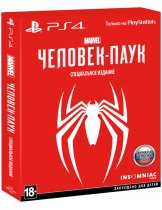Диск Marvel Человек-паук (Marvels Spider-Man) Special Edition (Б/У) [PS4]