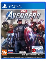 Диск Мстители Marvel (Б/У) [PS4]