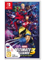Диск Marvel Ultimate Alliance 3: The Black Order [Switch]