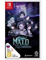 Диск Mato Anomalies - Day One Edition [Switch]
