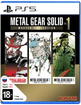 Диск Metal Gear Solid: Master Collection Vol. 1 [PS5]