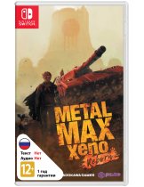 Диск Metal Max Xeno: Reborn [Switch]