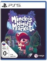 Диск Minekos Night Market [PS5]