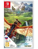 Диск Monster Hunter Stories 2: Wings of Ruin (Б/У) [Switch]