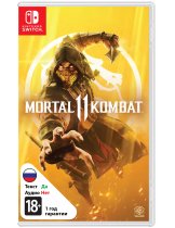 Диск Mortal Kombat 11 (Б/У) (без коробки) [Switch] 