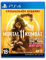Диск Mortal Kombat 11 Special Edition [PS4]