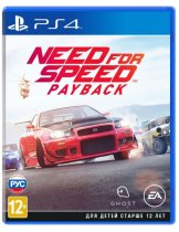 Диск Need for Speed Payback [PS4]