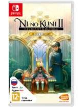 Диск Ni No Kuni II: Возрождение Короля (Revenant Kingdom) - Princes Edition [Switch]
