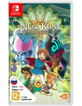 Диск Ni no Kuni: Wrath of the White Witch [Switch]