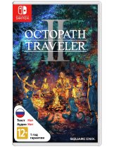 Диск Octopath Traveler II [Switch]
