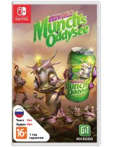 Диск Oddworld: Munchs Oddysee [Switch]