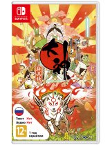 Диск Okami HD (Asian) [Switch]