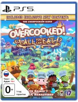 Диск Overcooked! All You Can Eat [PS5]