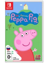 Диск Моя подружка Peppa Pig [Switch]