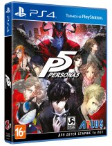 Диск Persona 5 (Б/У) [PS4]