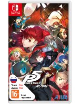 Диск Persona 5 Royal (Б/У) [Switch]
