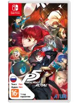 Диск Persona 5 Royal [Switch]