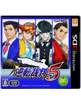 Диск Phoenix Wright: Ace Attorney Dual Destinies (Gyakuten Saiban 5) (JP) [3DS]
