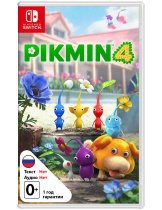 Диск Pikmin 4 [Switch]