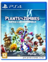 Диск Plants vs. Zombies: Битва за Нейборвиль [PS4]