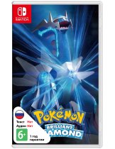 Диск Pokemon Brilliant Diamond (Б/У) [Switch]