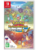 Диск Pokemon Mystery Dungeon: Rescue Team DX [Switch]
