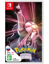 Диск Pokemon Shining Pearl [Switch]