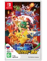 Диск Pokken Tournament DX [Nswitch]