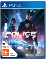 Диск Police Chase [PS4]