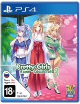 Диск Pretty Girls Game Collection 3 [PS4]