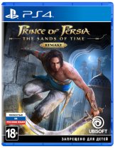 Диск Prince of Persia: The Sands of Time Remake [PS4]