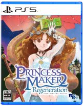 Диск Princess Maker 2 Regeneration (JP) [PS5]