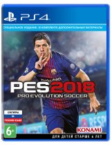 Диск Pro Evolution Soccer 2018 [PS4]
