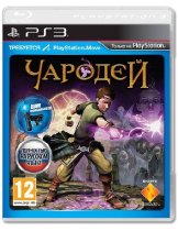 Купить Чародей (Б/У) [PS3, PS Move]