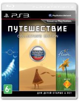 Диск Путешествие (Б/У) [PS3]