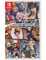 Диск Psikyo Shooting Library Vol. 2 (JP) [Switch]
