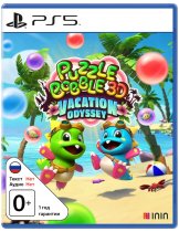 Диск Puzzle Bobble 3D: Vacation Odyssey [PS5]