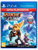 Диск Ratchet & Clank [Хиты Playstation] (Б/У) [PS4]