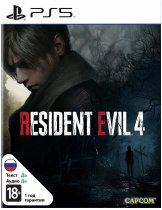 Диск Resident Evil 4 Remake - Lenticular Edition [PS5]