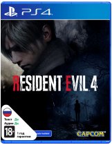 Диск Resident Evil 4 Remake (Б/У) [PS4]