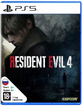 Диск Resident Evil 4 Remake (Б/У) [PS5]