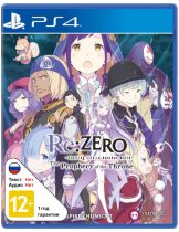 Диск Re:ZERO - Starting Life in Another World: The Prophecy of the Throne [PS4]