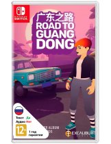 Диск Road to Guangdong [Switch]