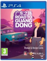 Диск Road to Guangdong [PS4]