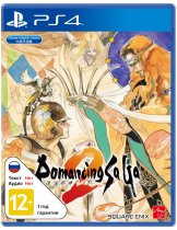 Диск Romancing SaGa 2 [PS4]