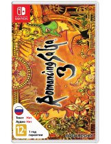 Диск Romancing SaGa 3 [Switch]