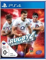 Диск Rugby Challenge 4 [PS4]