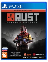 Диск Rust: Console Edition - Издание Первого Дня [PS4]