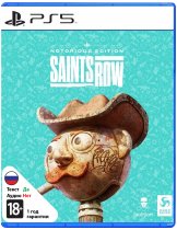 Диск Saints Row - Notorious Edition [PS5]